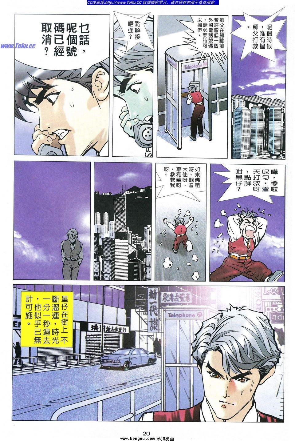 第4卷