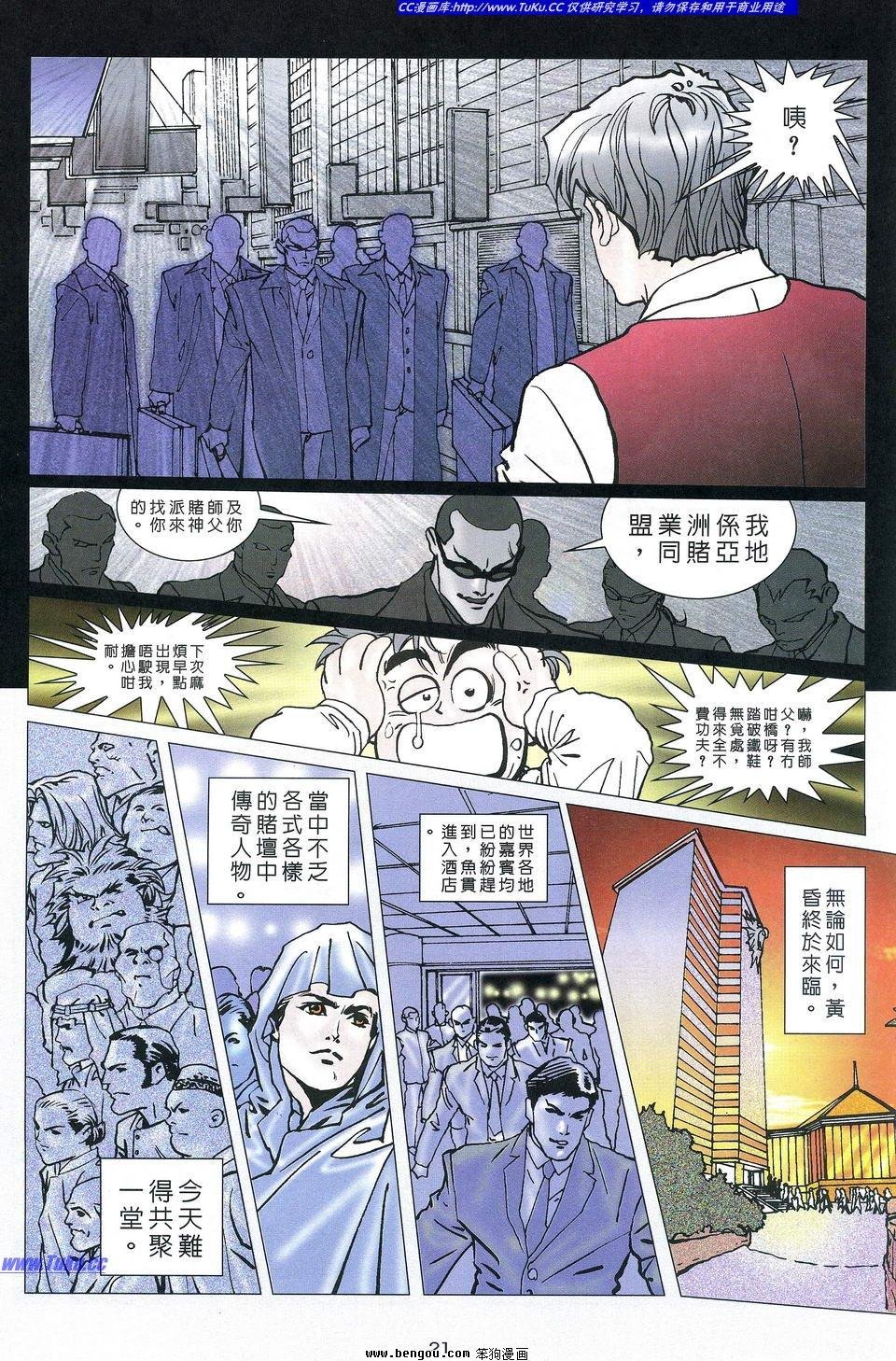 第4卷