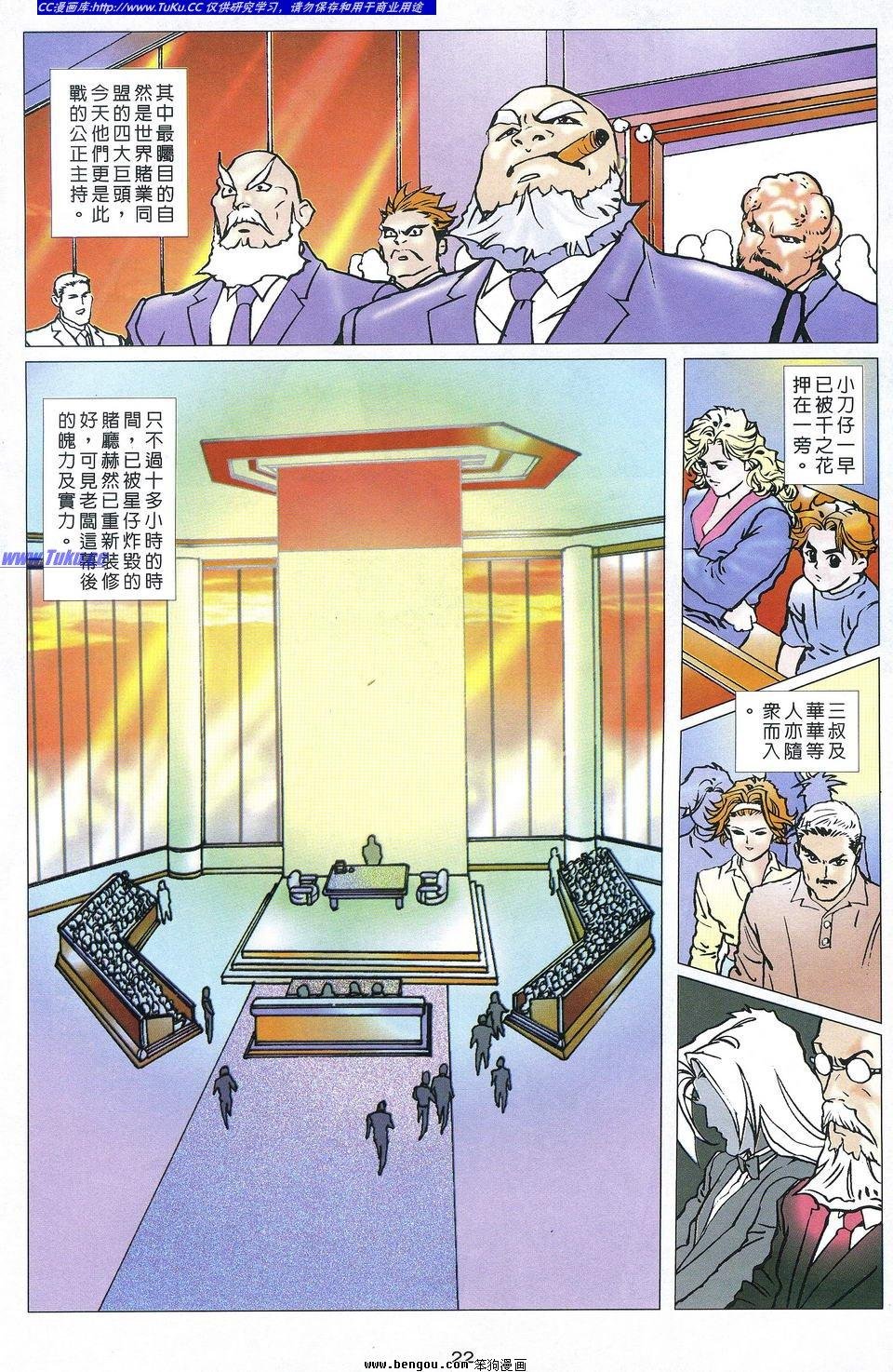 第4卷