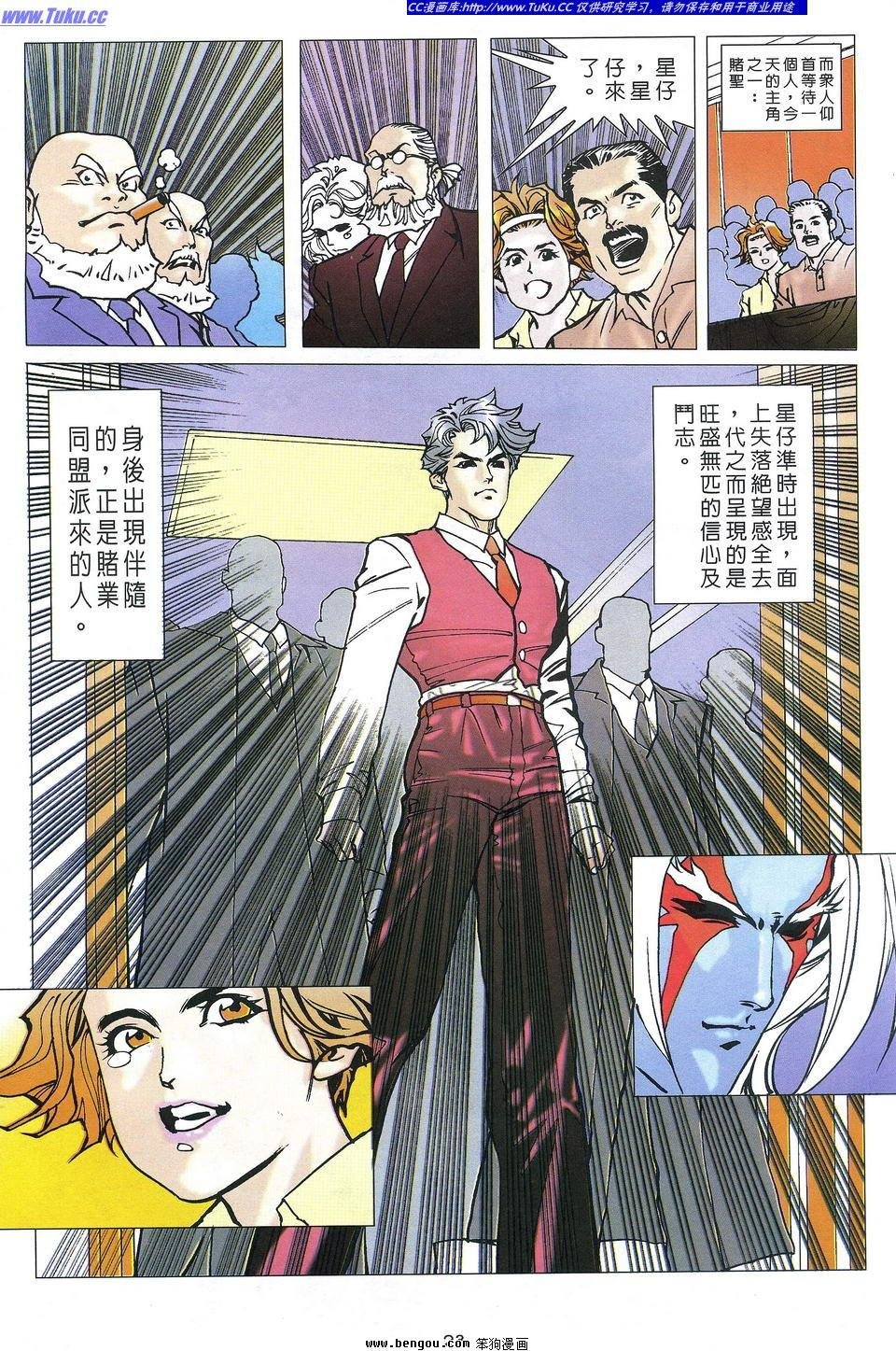 第4卷