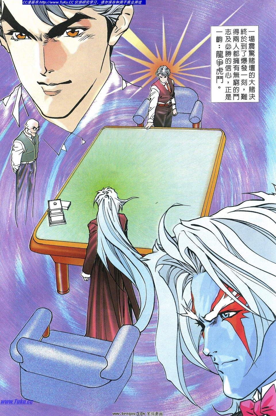 第4卷