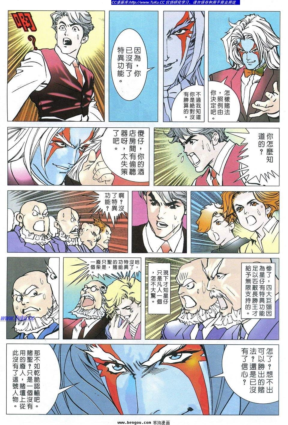 第4卷