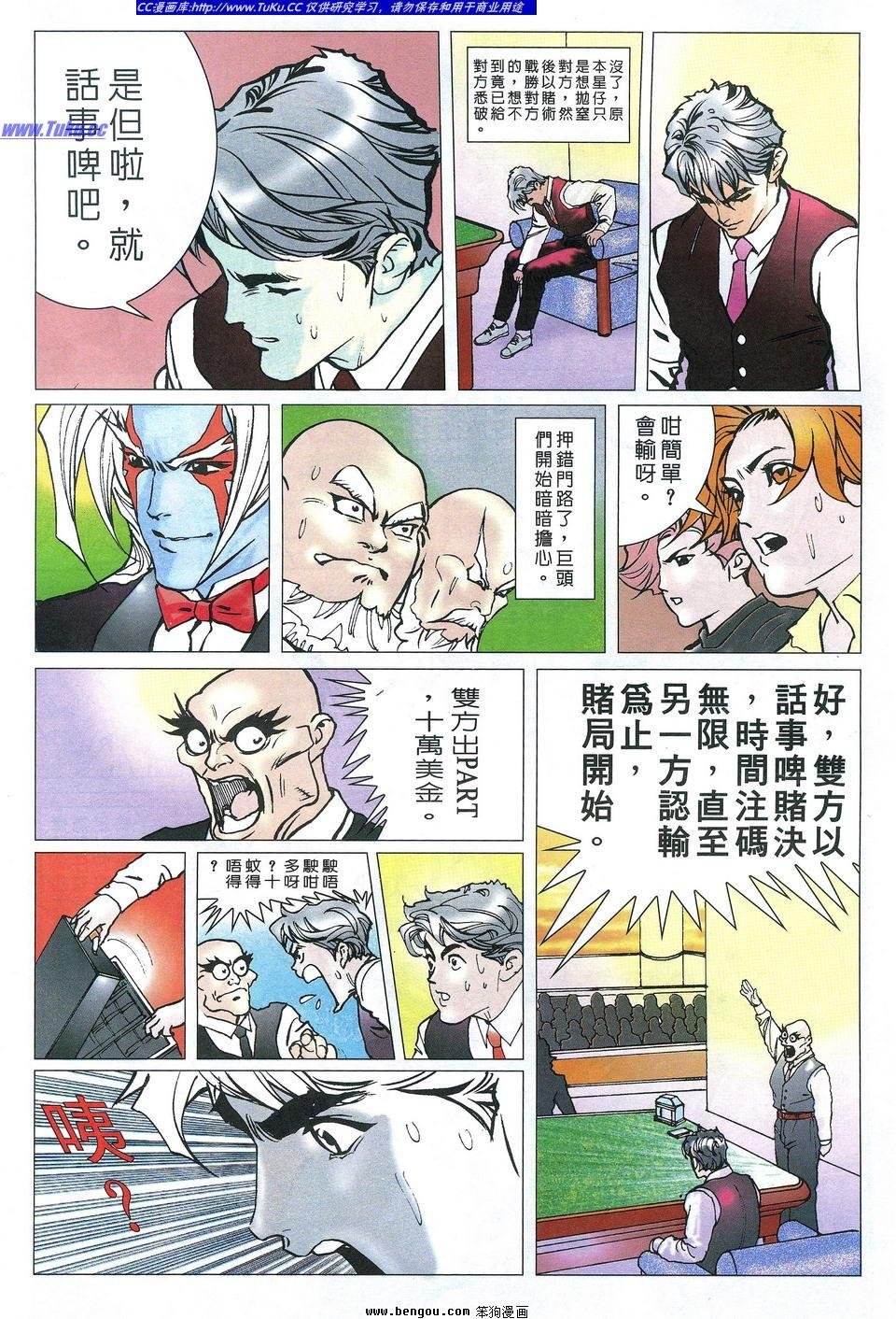 第4卷