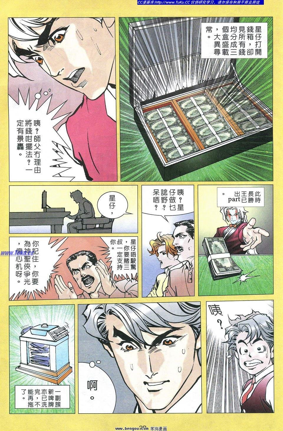 第4卷