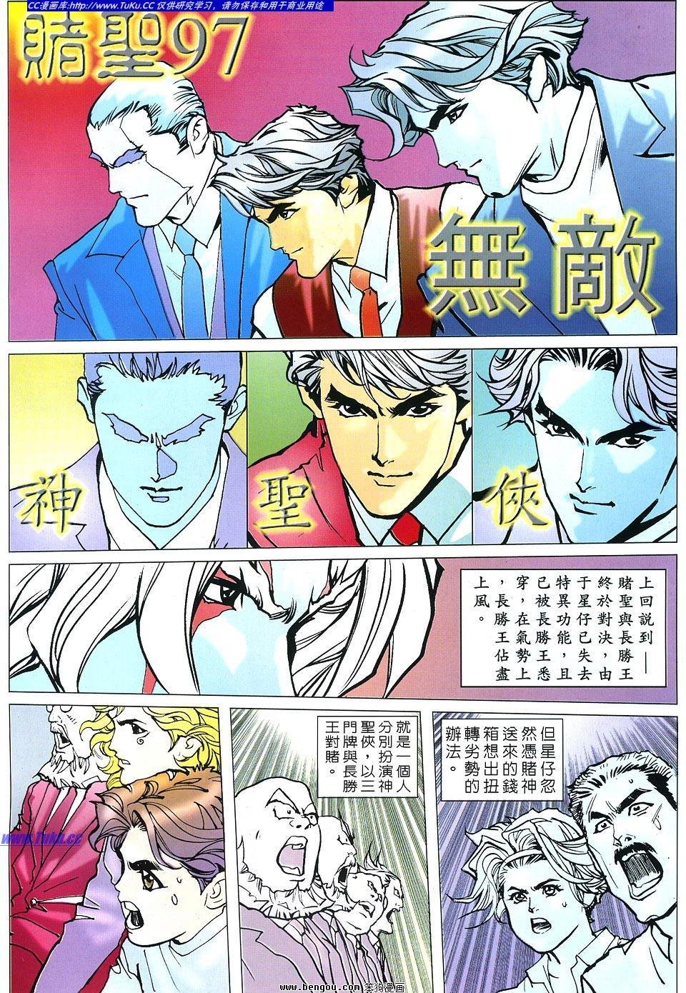 第5卷