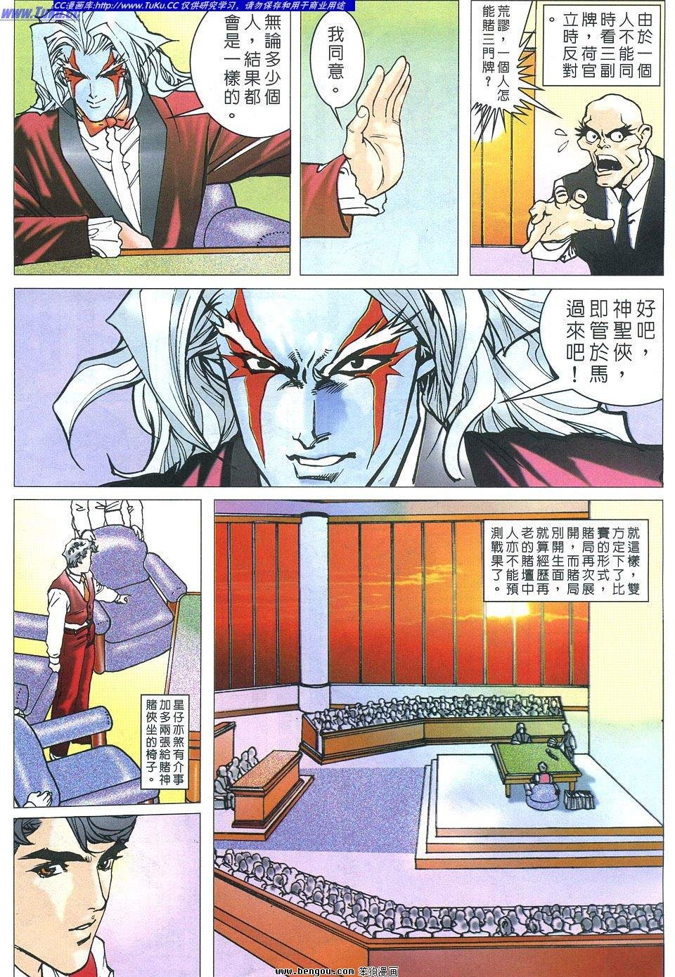 第5卷