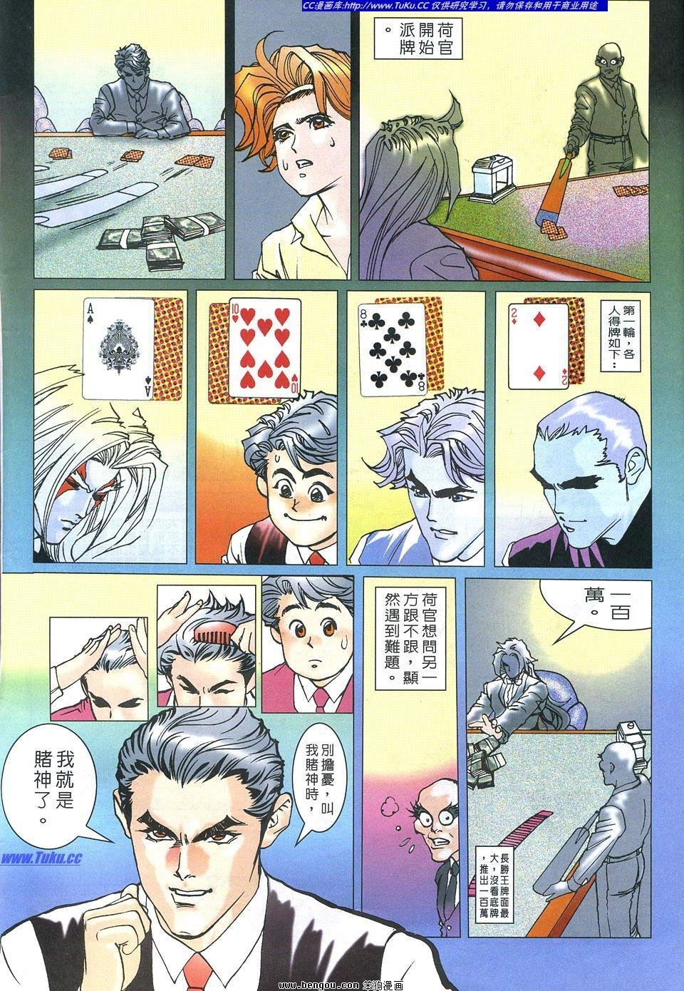第5卷