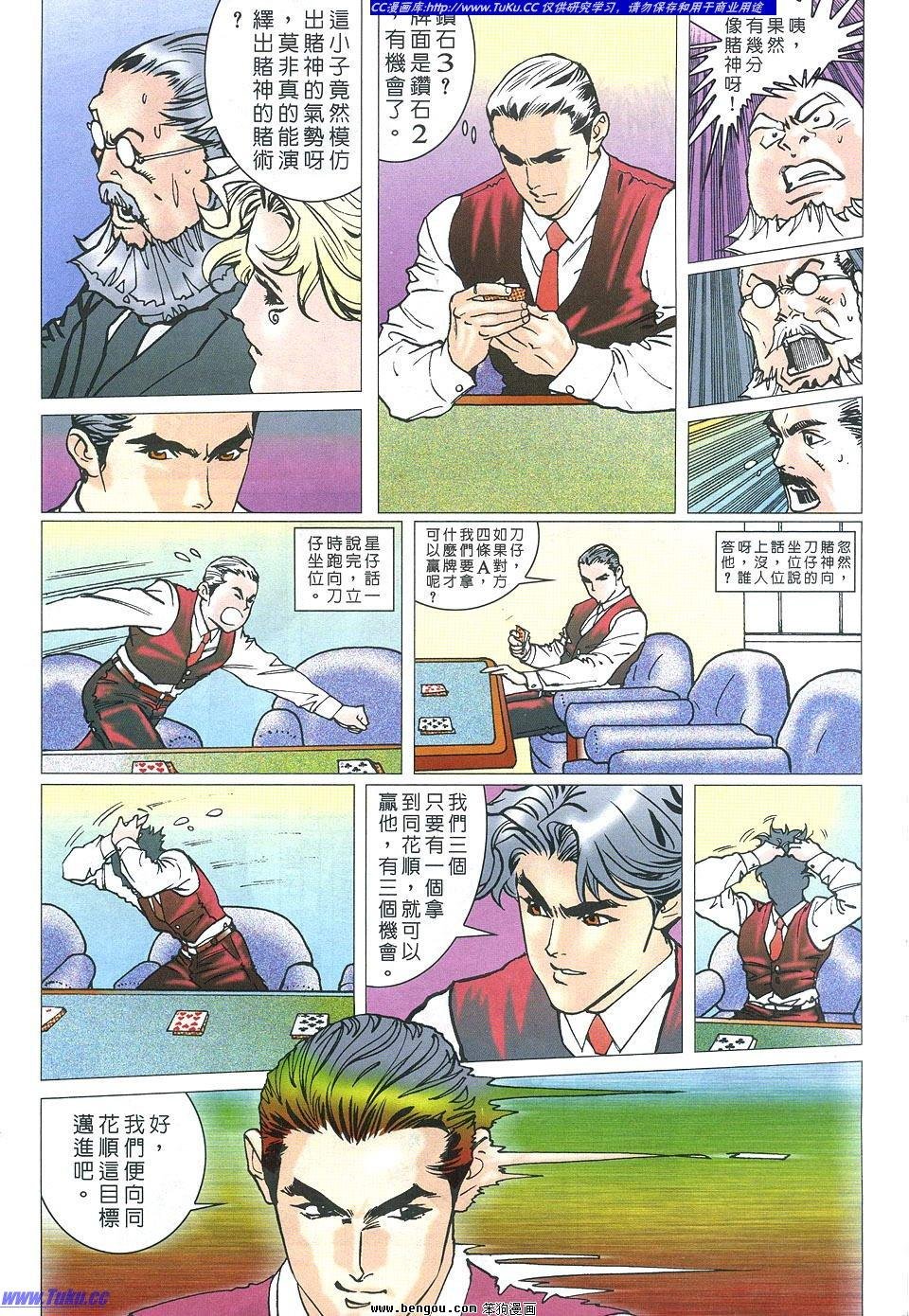 第5卷