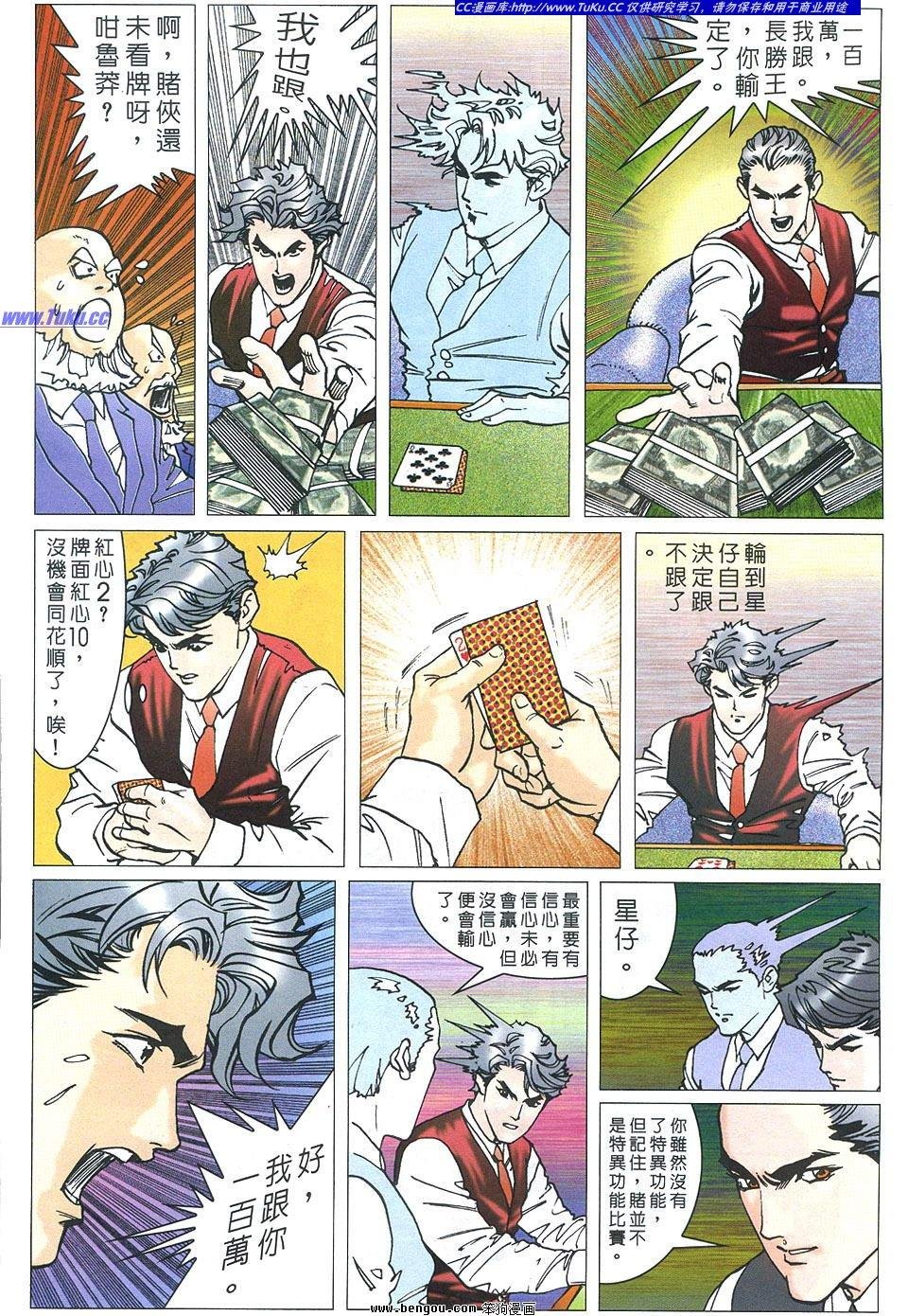 第5卷