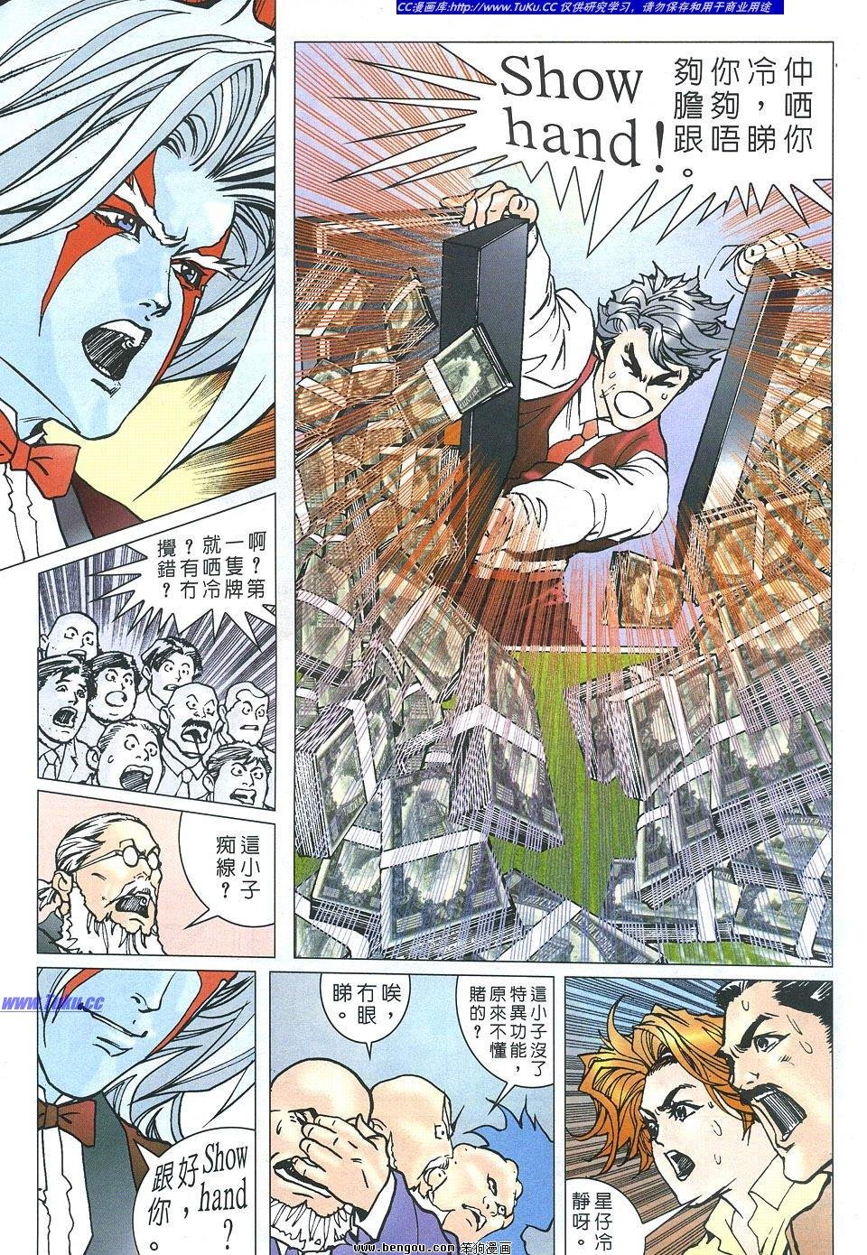 第5卷