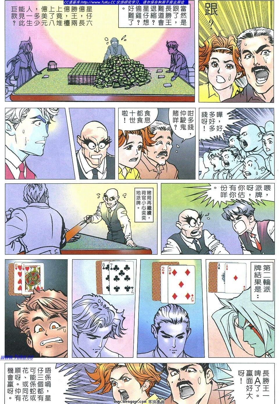 第5卷