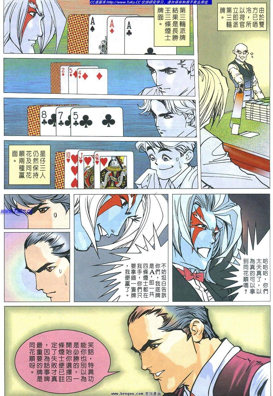 第5卷