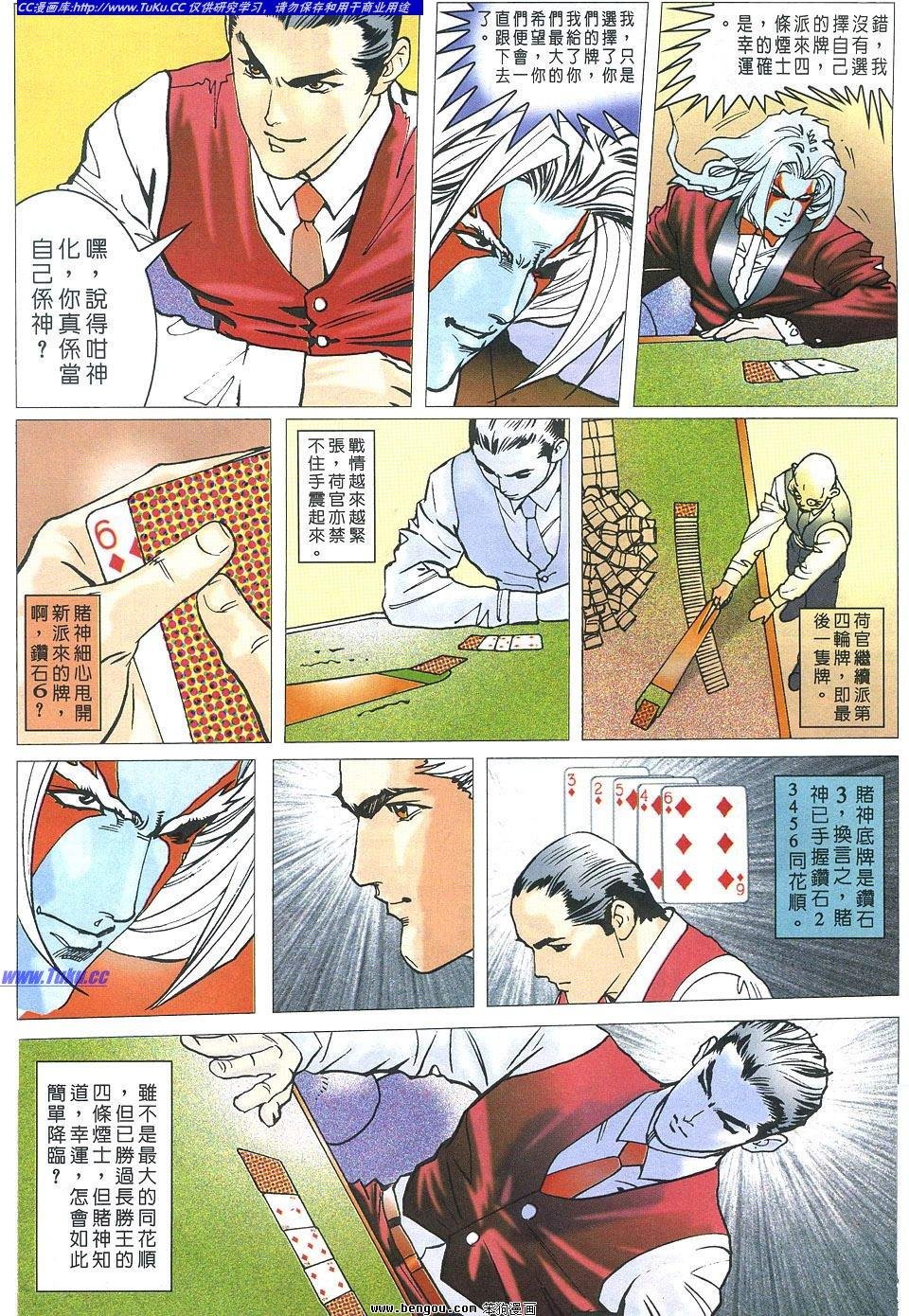 第5卷