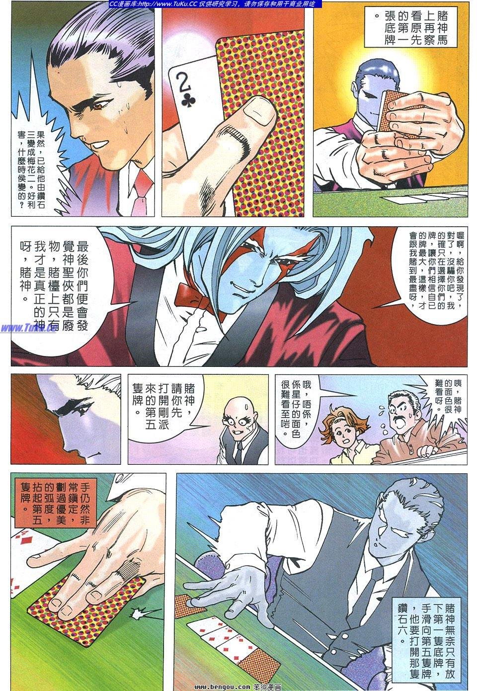 第5卷