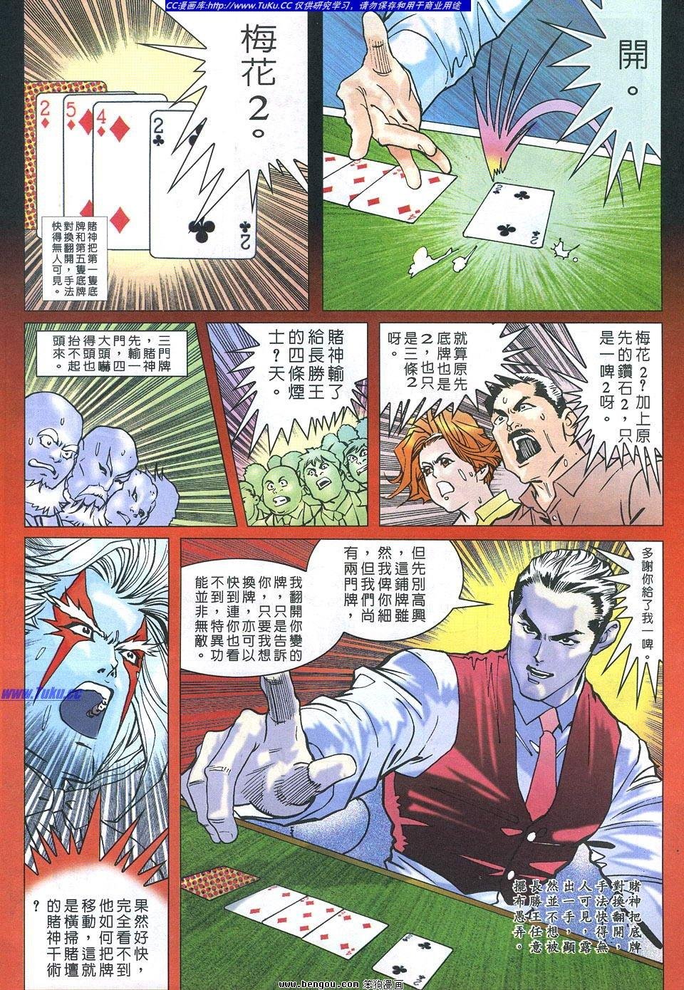 第5卷
