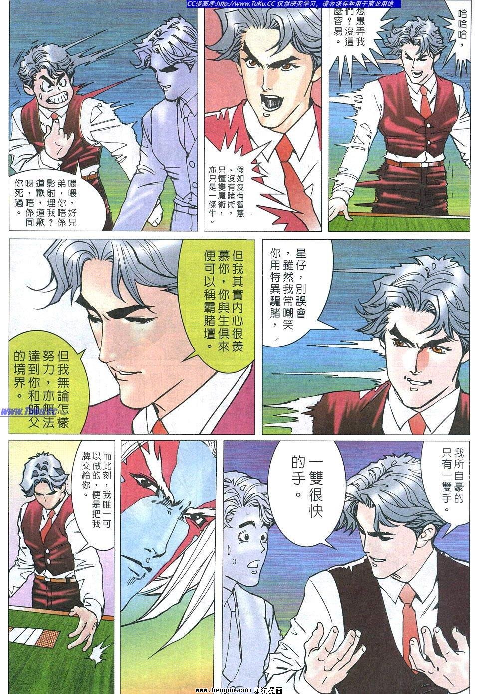 第5卷