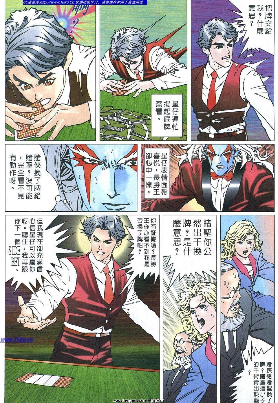 第5卷