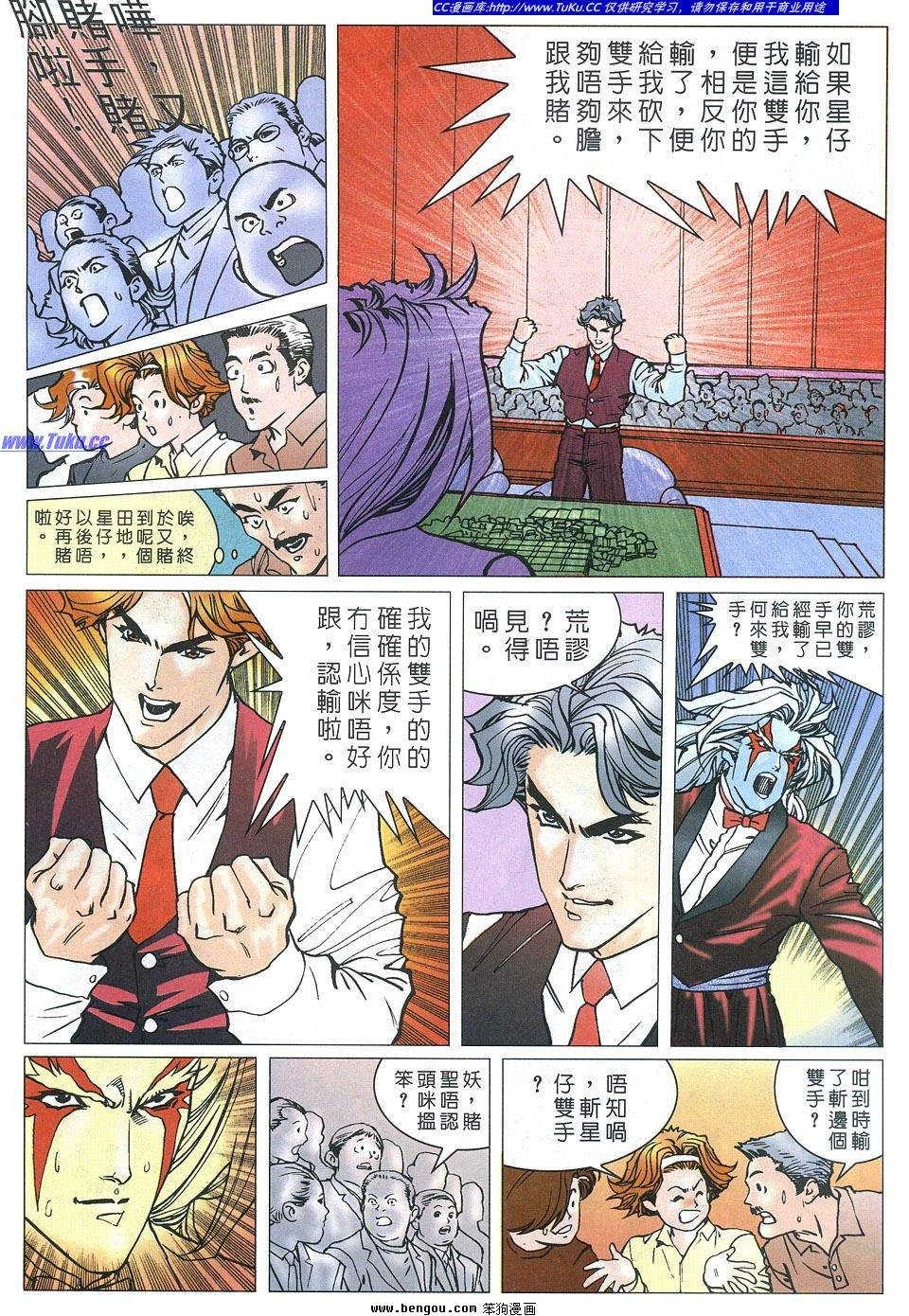第5卷