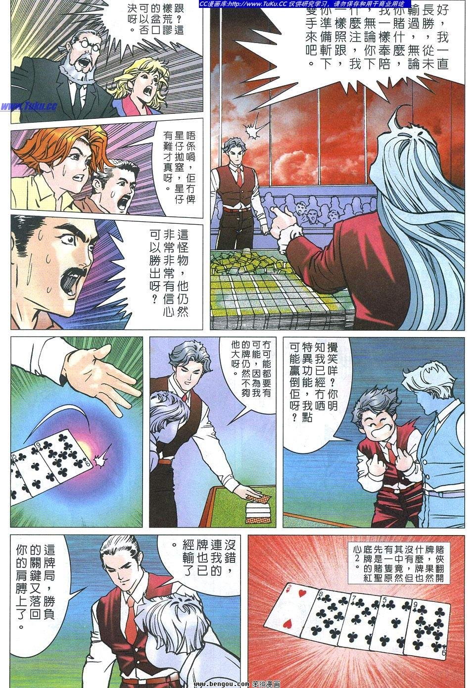 第5卷