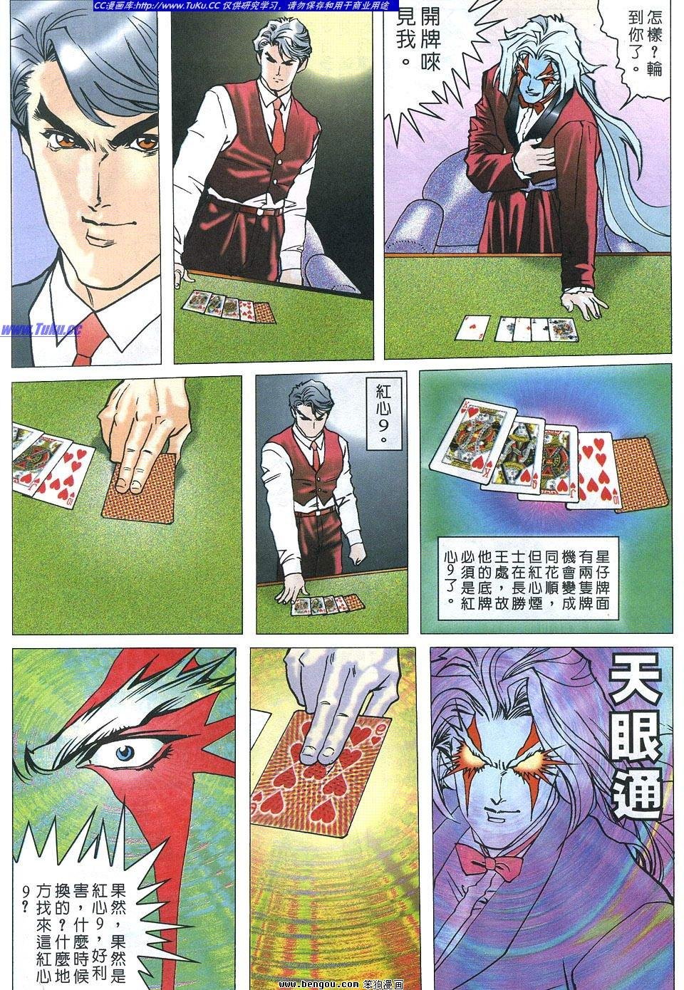 第5卷