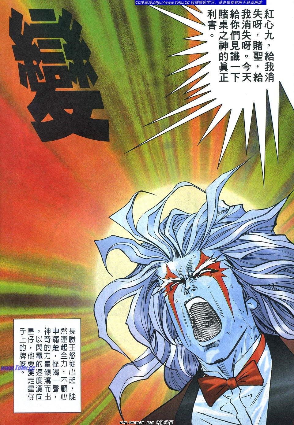 第5卷