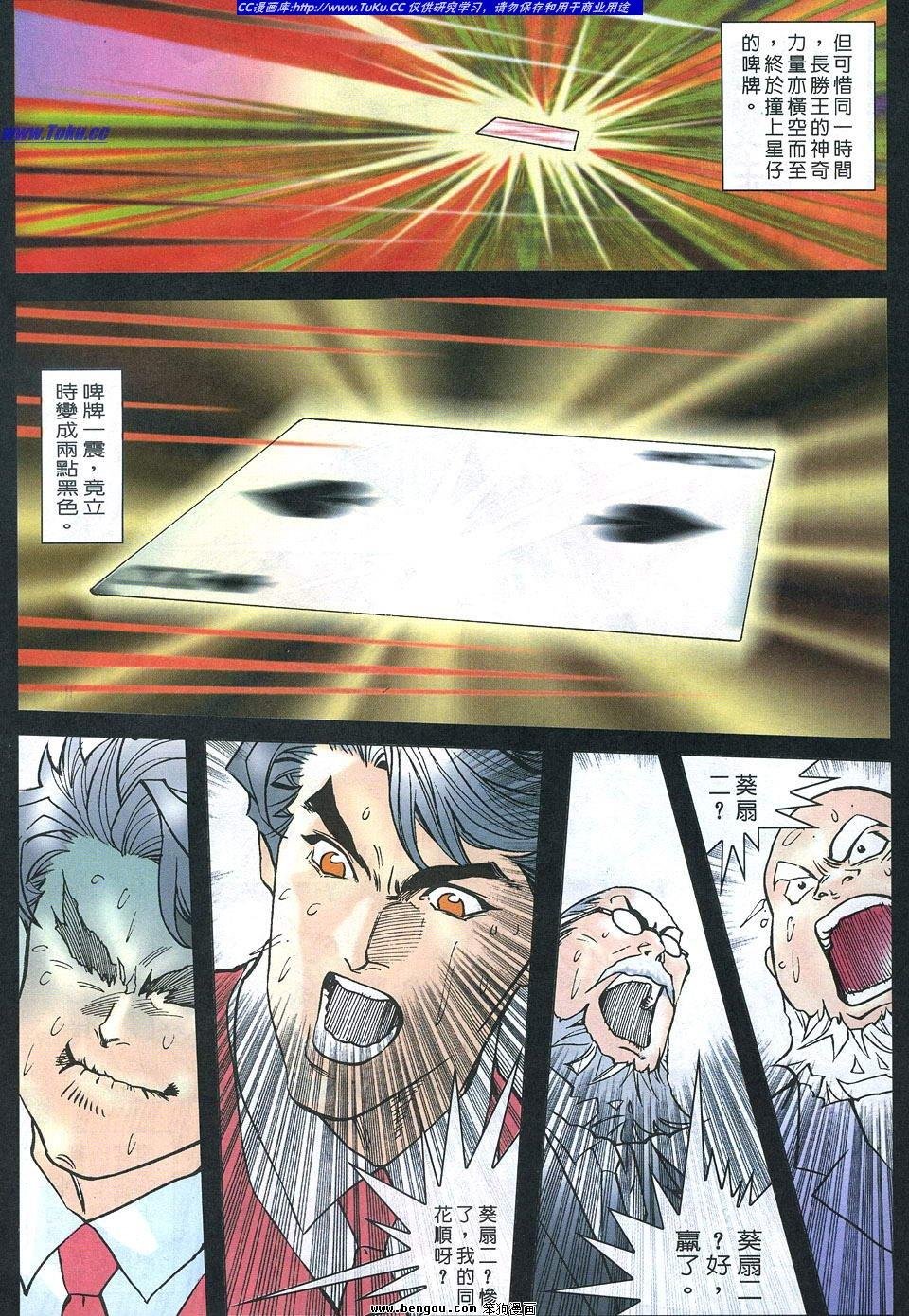 第5卷