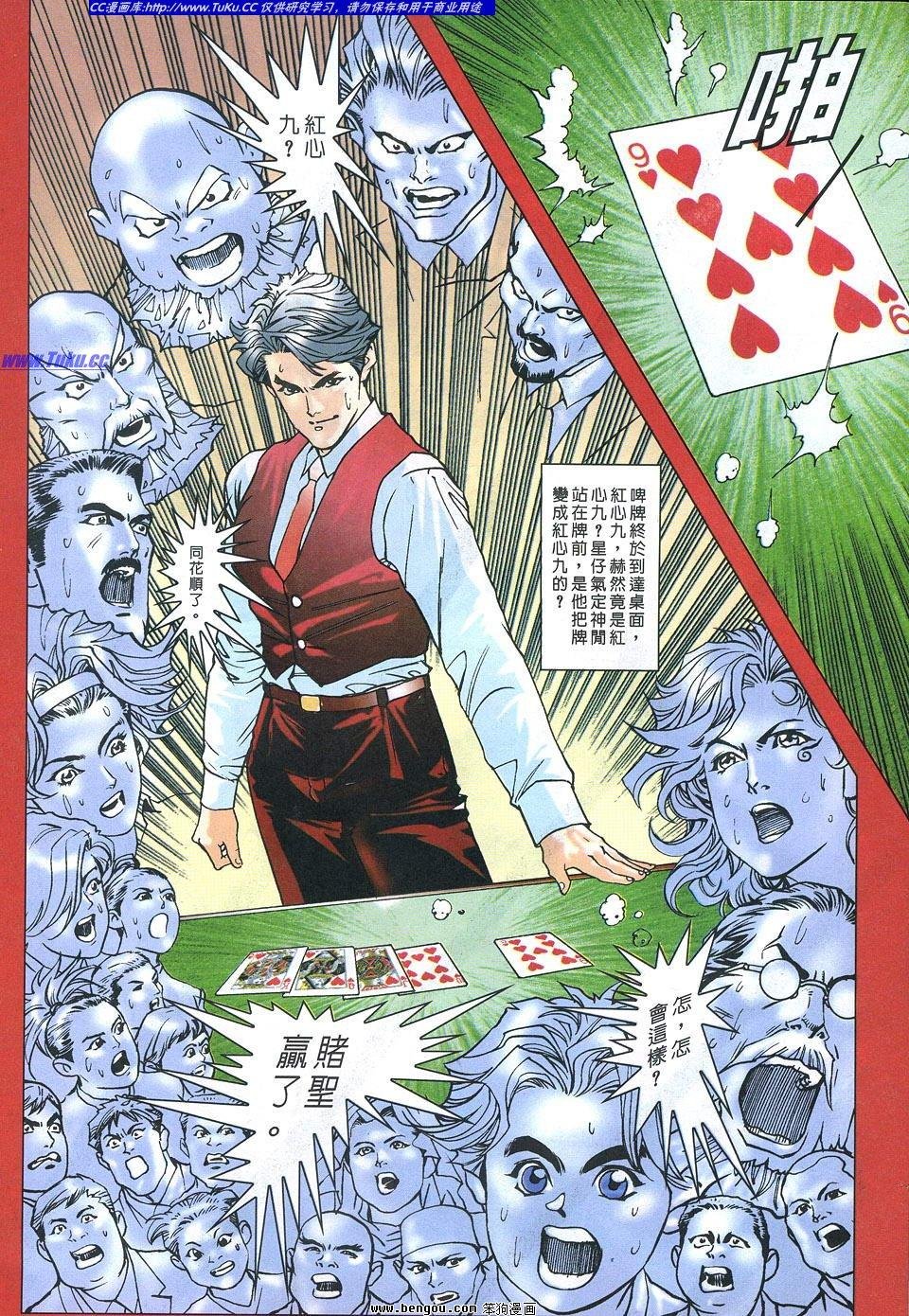 第5卷