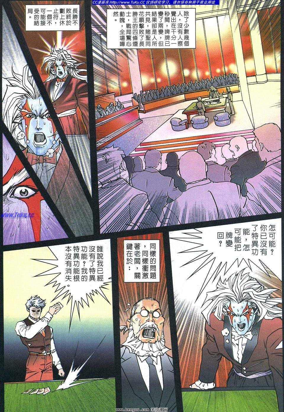 第5卷