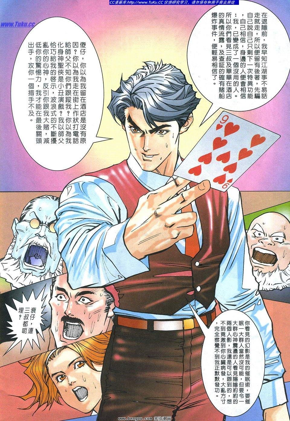 第5卷