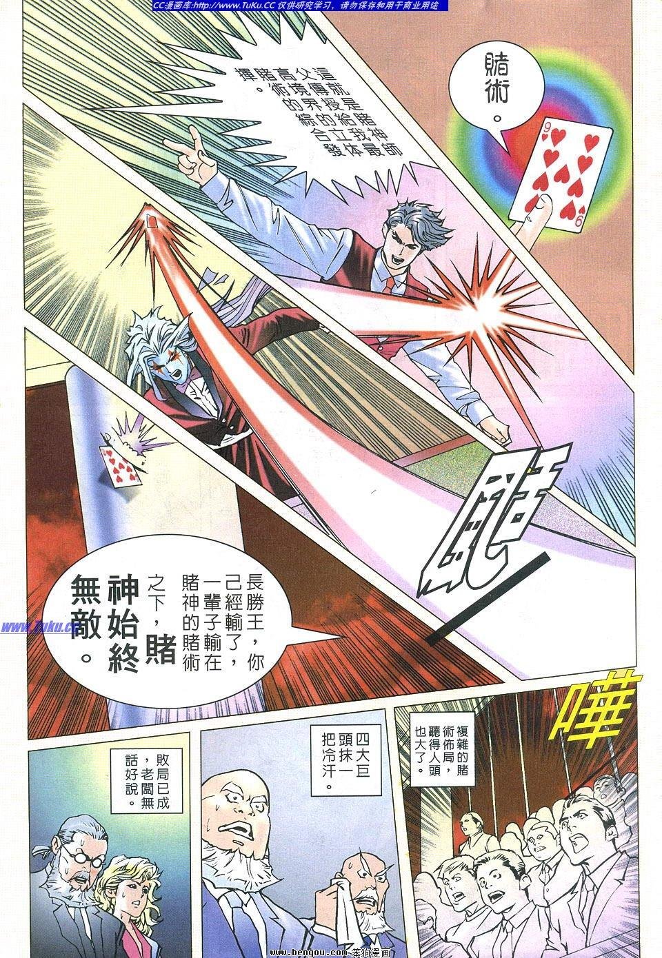 第5卷
