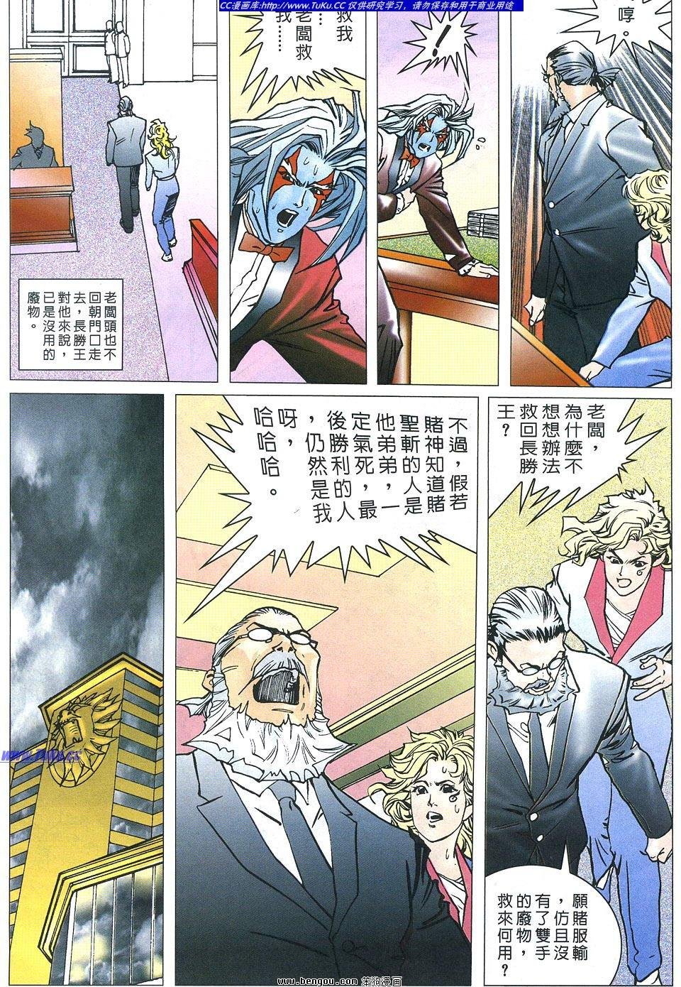 第5卷
