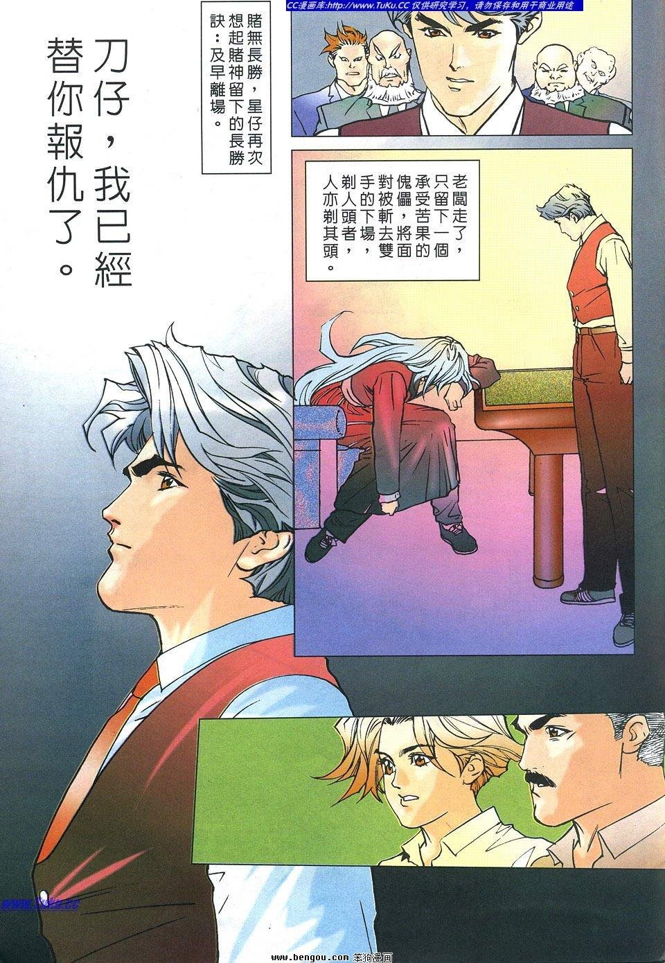 第5卷