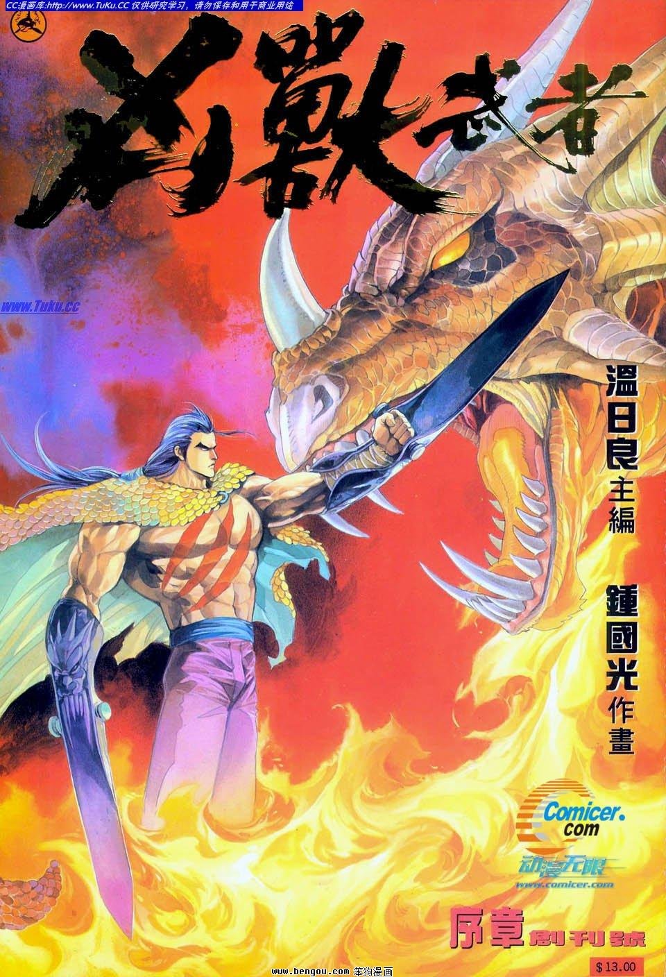 全集