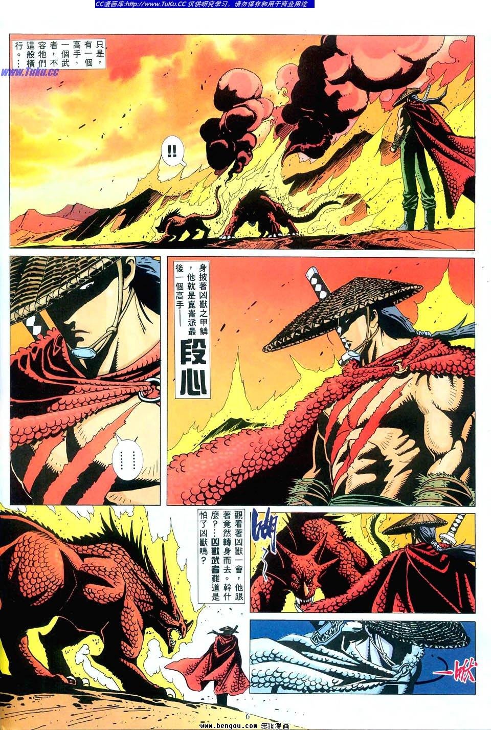 全集