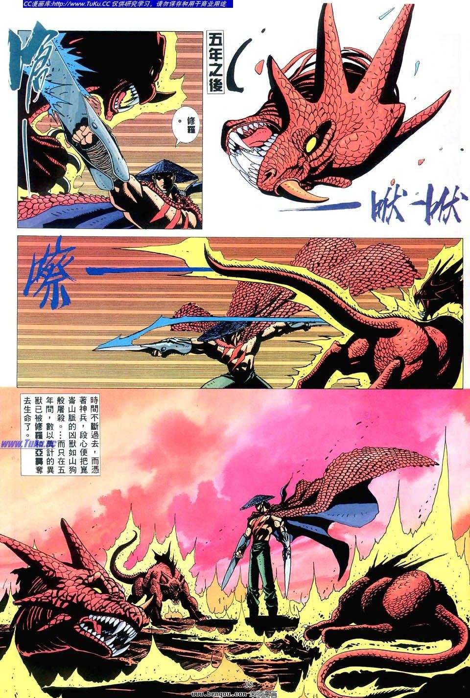 全集