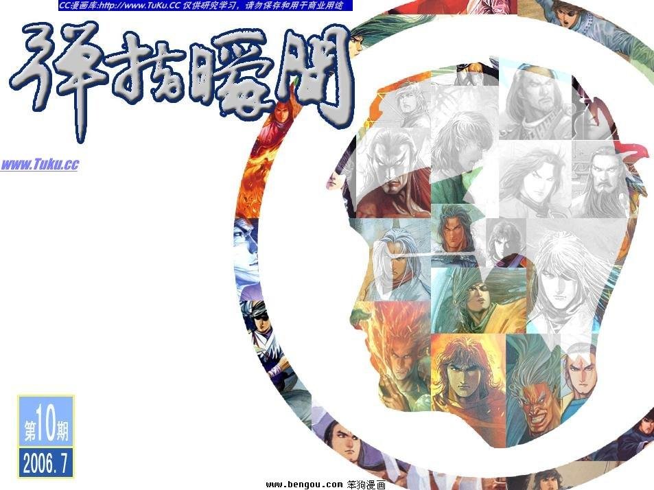 封面