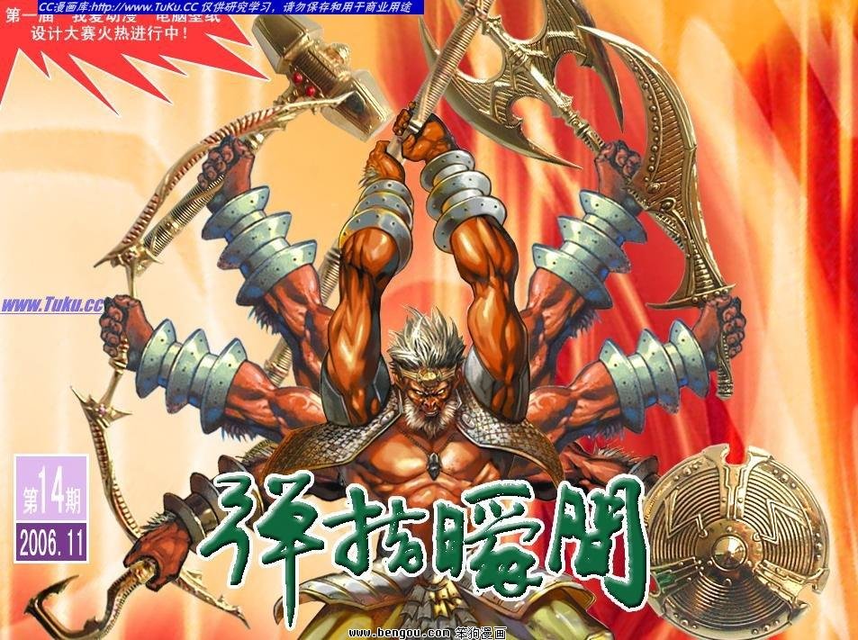 封面