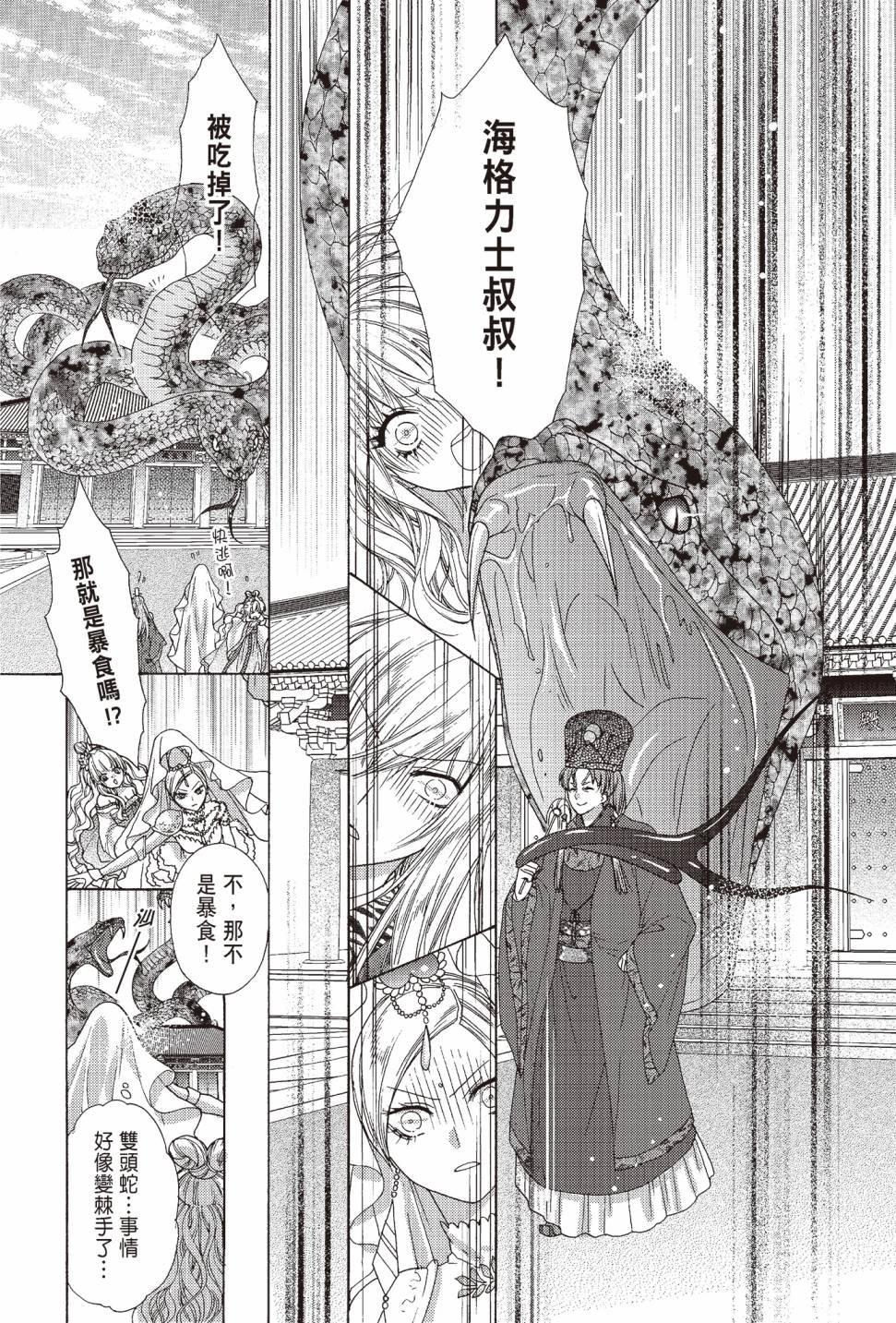 第01卷