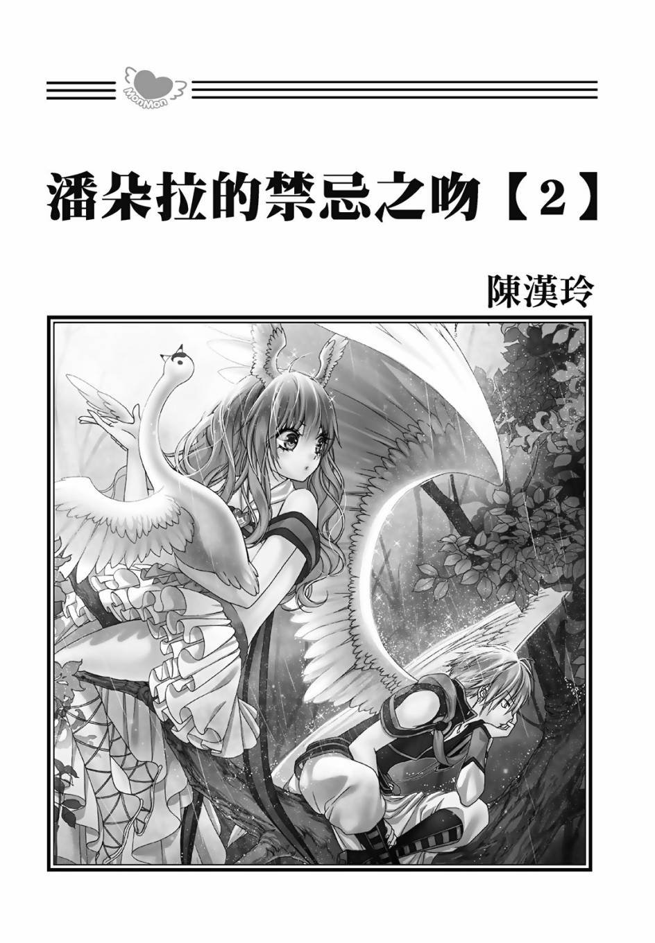 第02卷