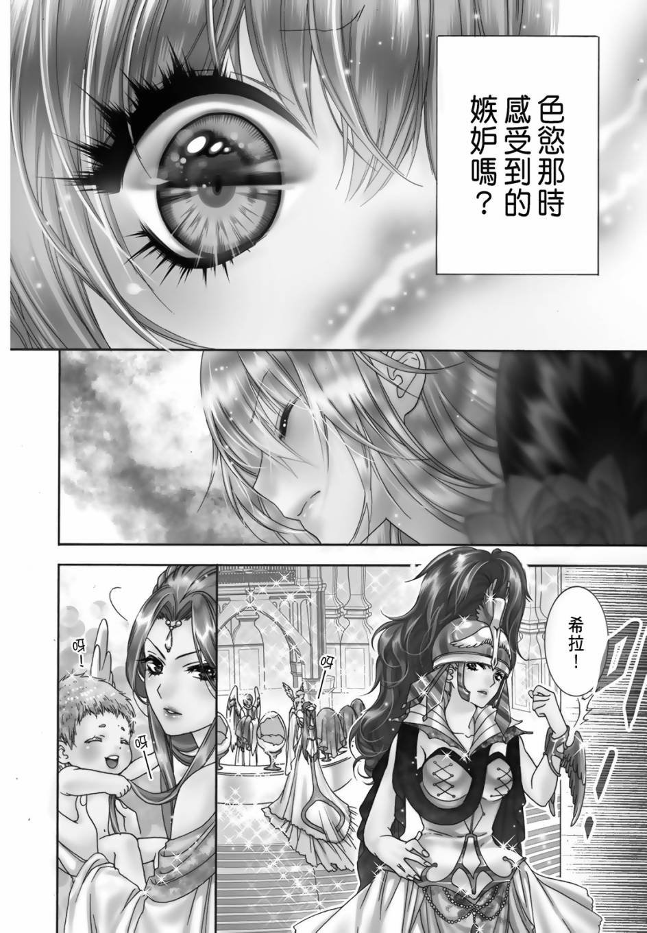 第02卷