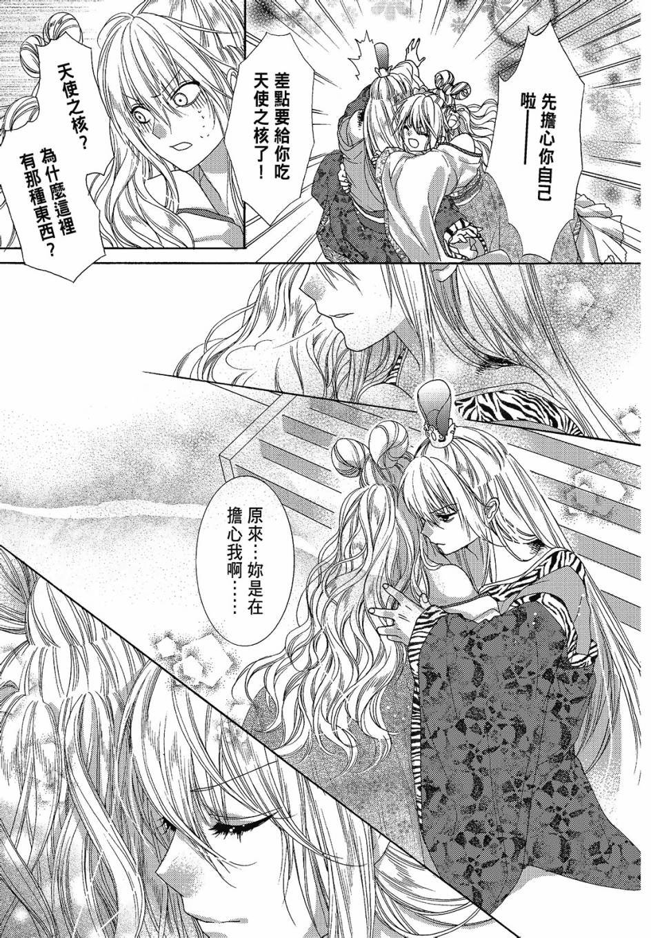 第02卷