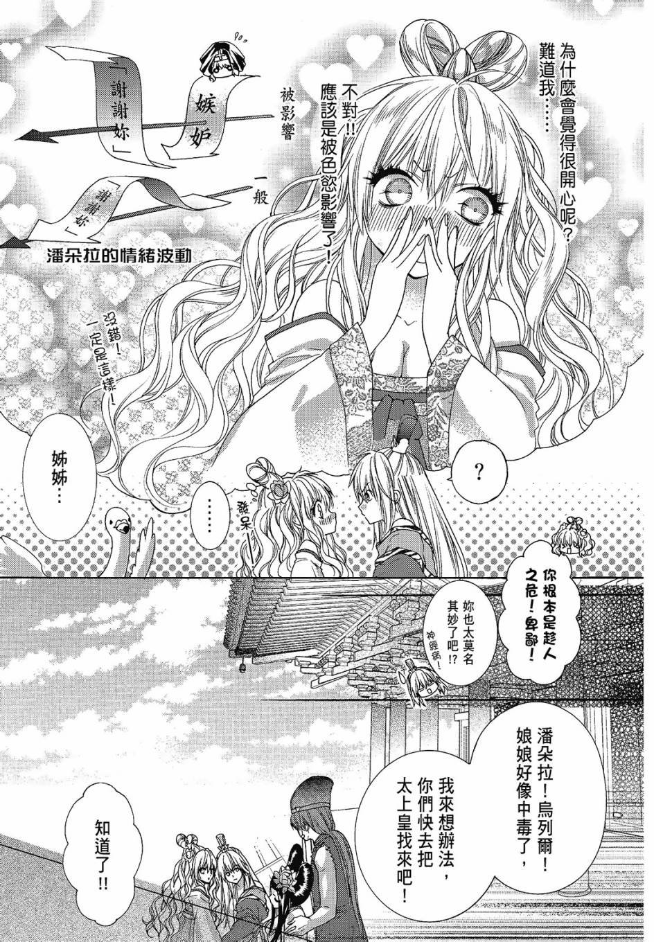 第02卷