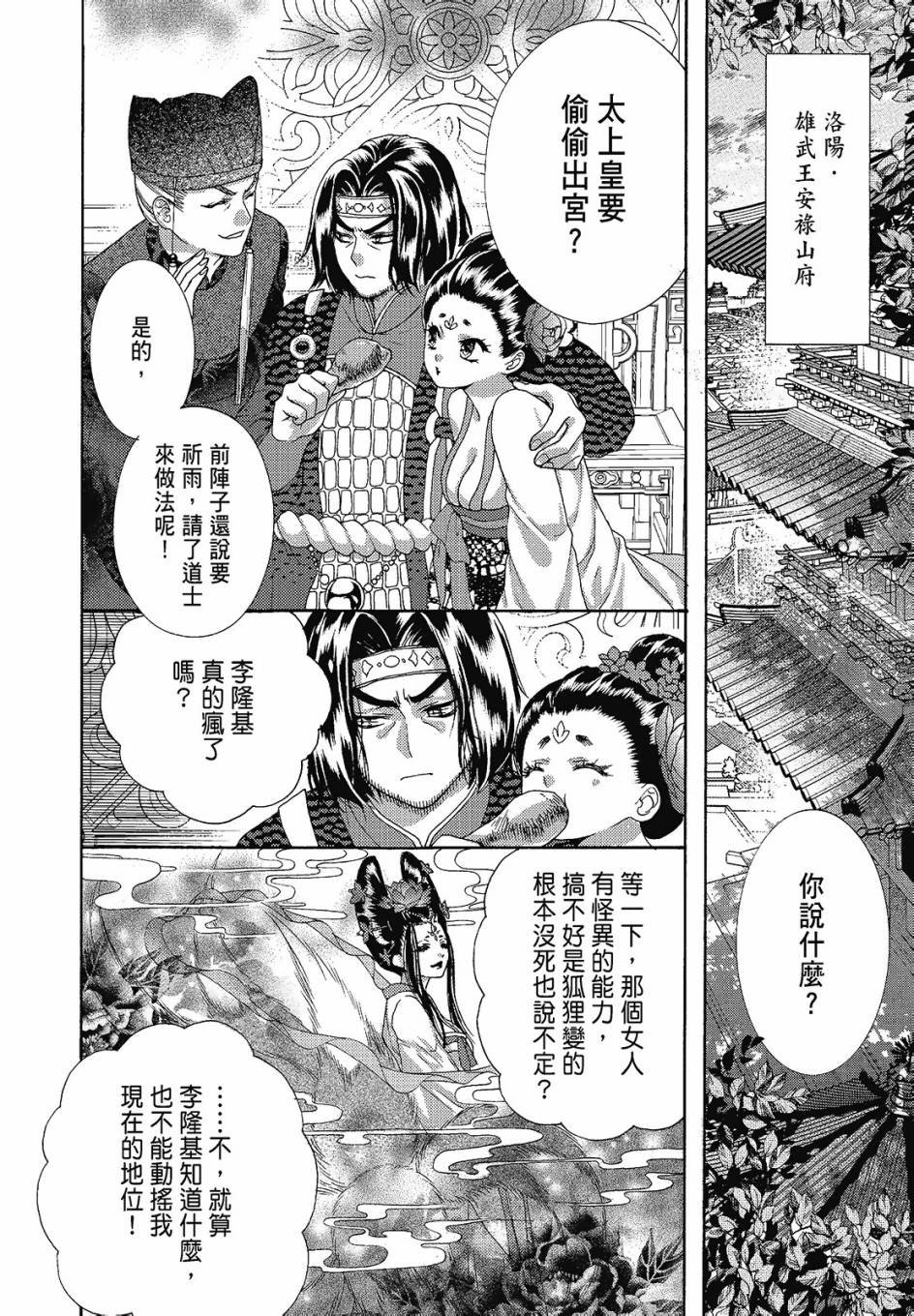 第02卷