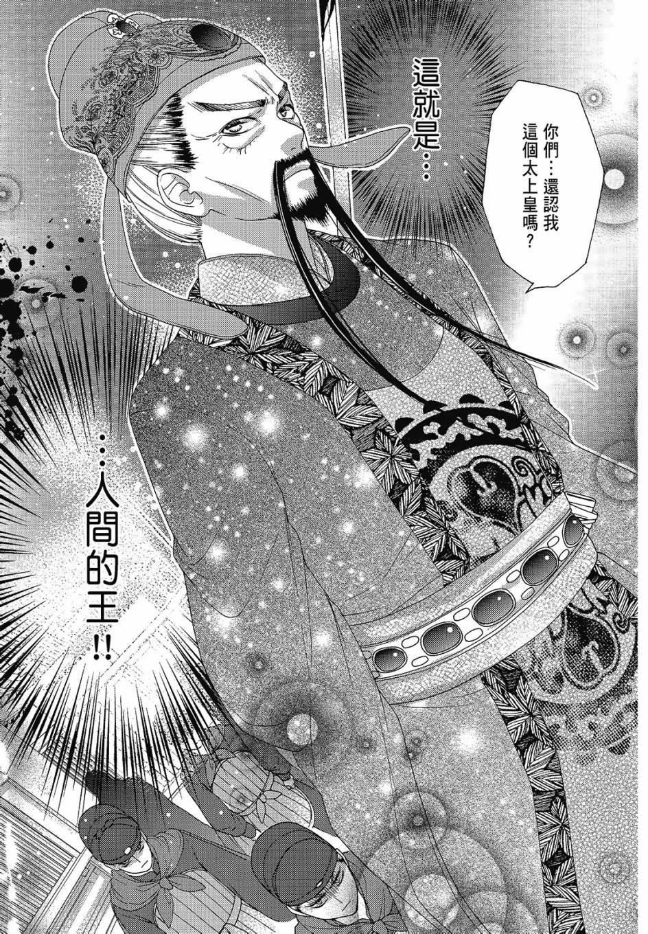 第02卷