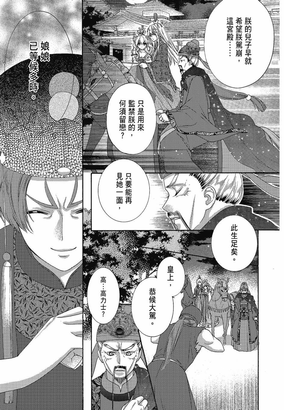 第02卷