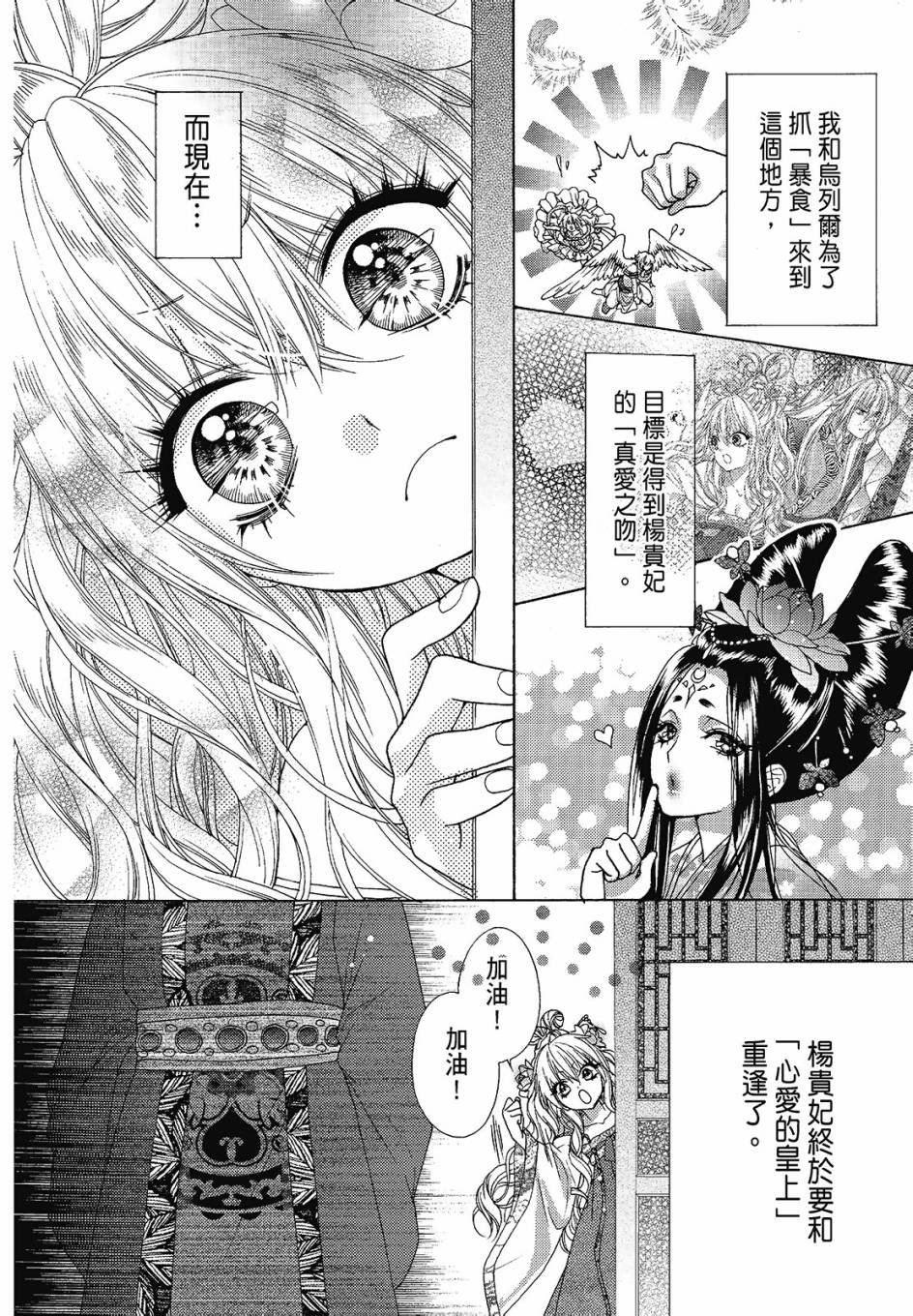 第02卷