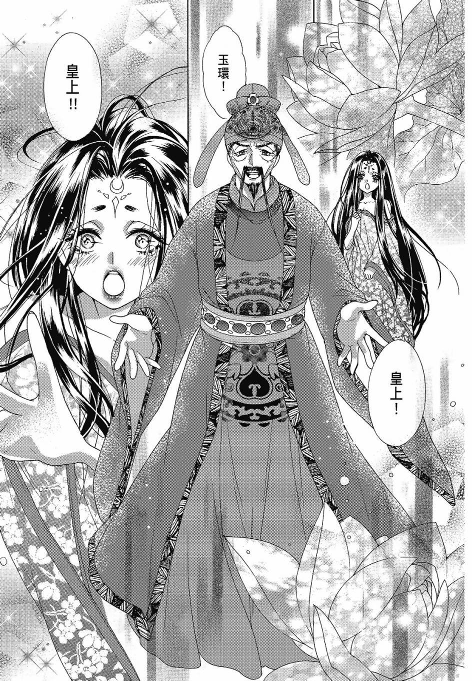 第02卷
