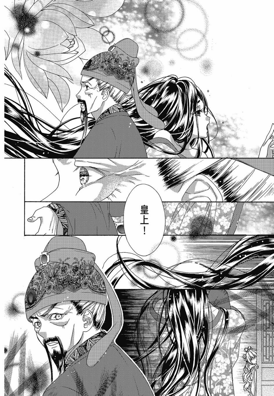 第02卷