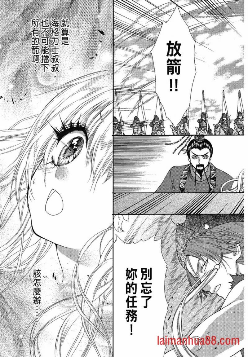 第02卷
