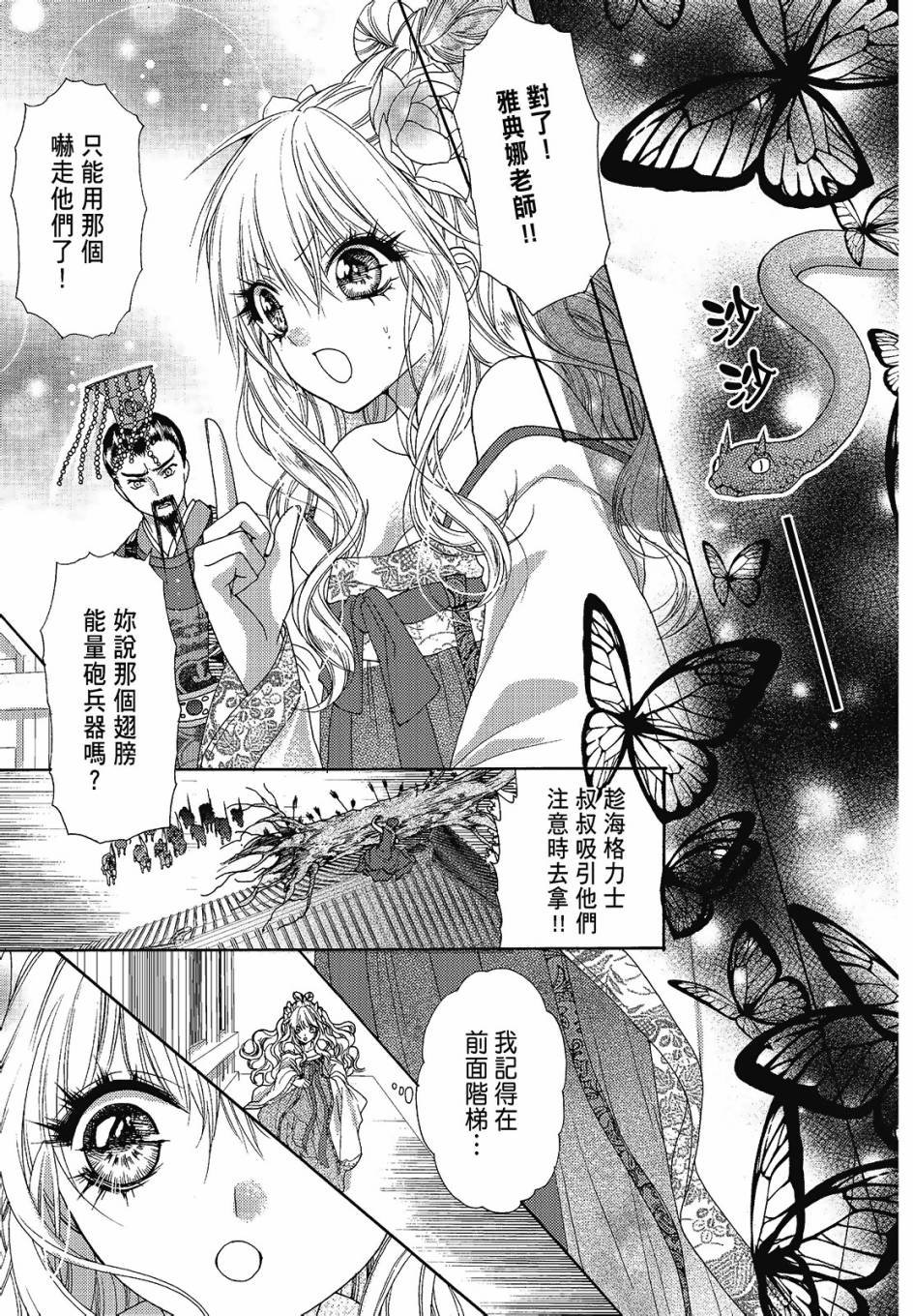 第02卷